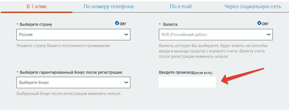 Регистрация Мелбет Регистрация Мелбет